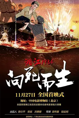 国产高清在线精品免费